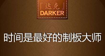 上海体育用品网、DARKER达克品牌羽毛球拍