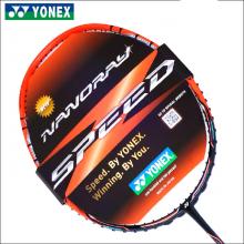 YONEX尤尼克斯羽毛球拍 YY进攻型碳素球拍单拍 NR-ZSP