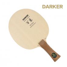 DARKER達克 萬象PURE / MAX Dyne纖維乒乓球拍 乒乓球底板