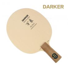 DARKER达克 万象PURE / MAX Dyne纤维乒乓球拍 乒乓球底板