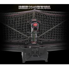 乐吉高手2040家用豪华自动乒乓球发球机自动循环回收