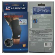 LP647护膝运动护具透气保暖篮球羽毛球运动四面伸缩型 黑色单只装
