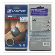 LP护具 护腕 运动篮球网球护腕加长护手腕 男女通用 LP753 黑色单只装
