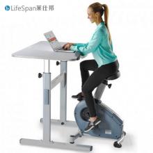 美国LifeSpan莱仕邦C3-DT5办公立式健身车静音磁控椭圆健身车动感单车