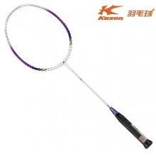 KASON 凱勝2014年新款 FEATHER K310 超輕羽毛球拍 情侶款 白銀/白紫兩色
