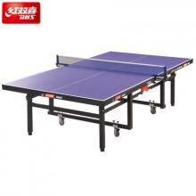 DHS/红双喜T1024乒乓球台可移动折叠式高档乒乓球桌 国际比赛球