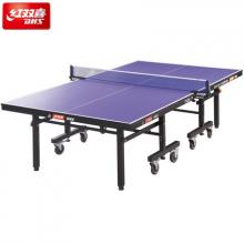 DHS/红双喜乒乓球台 T1223高级单折移动式球台 乒乓球桌 球台