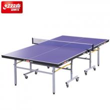 DHS/紅雙喜 T2023帶輪移動乒乓球桌 家用折疊室內乒乓球臺
