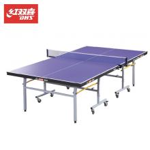 DHS紅雙喜T2023單折式可移動乒乓球臺/乒乓球桌