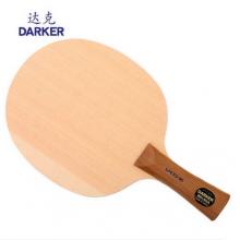 DARKER达克SPEED-90乒乓球底板 乒乓球拍