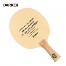DARKER達克 7P-2A.HYPERCARBON超級碳素乒乓球底板乒乓球拍