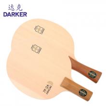 DARKER达克 7P-2A.POINT CARBON点碳 乒乓球底板 乒乓球拍