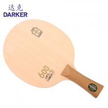 DARKER达克 SPEED600Aryl-Carbon桧木芳碳乒乓球底板乒乓拍