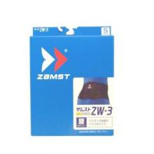 顺丰包邮赞斯特 ZAMST（袋可放冰袋或暖宝）专用运动护腰ZW-3 保暖运动护腰 可放冰袋 黑色