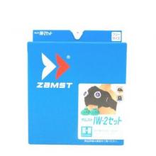 赞斯特ZAMST运动护具IW-2 Set套装(固定带IW-2 2个L号冰袋 