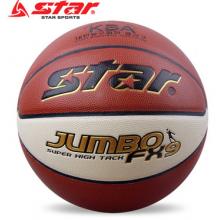 STAR/世达篮球6号篮球BB4256-31/BB4506/BB426-25 训练篮球 六号女子比赛篮球