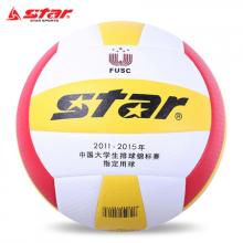 STAR/世达排球VB315-34 大学生联赛指定用球