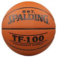 SPALDING斯伯丁篮球62-1098 NBA比赛篮球 真皮