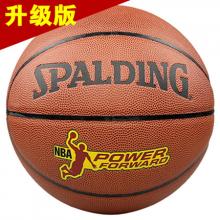 SPALDING斯伯丁篮球pu皮 74-414 413 418 NBA水泥地耐磨  7号蓝球