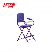 DHS/紅雙喜RF02A寫字板式乒乓主裁判椅專業比賽訓練使用椅子
