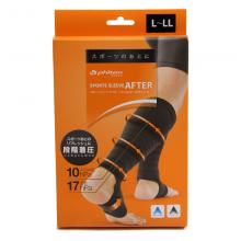法藤Phiten護腿加壓款專業運動護具遠紅外保暖透氣性好兩只裝SL534 法力藤 籃球護具