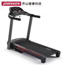 johnson乔山 johnson 6.0T家用跑步机 双避震家庭跑步机 专业健身器材