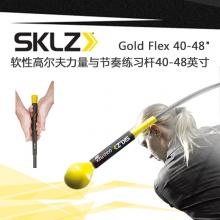 SKLZ斯克斯 练习杆 性高尔夫力量与节奏练习杆40、80英寸