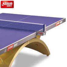 DHS/红双喜金彩虹乒乓球台DXBG186-1国际高级比赛室内乒乓球台LED灯