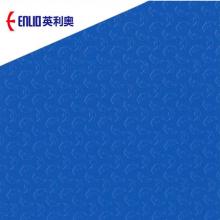 英利奥LOGO纹4.5mm乒乓球羽毛球篮球综合运动场地PVC地胶塑胶地板