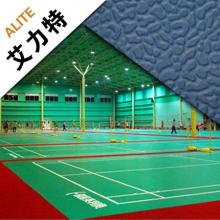 艾力特 宝石纹4.5mm 乒乓羽毛篮球综合运动场地PVC地胶塑胶地板