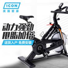 美國icon愛康動感單車家用靜音室內健身自行車腳踏車單車03016